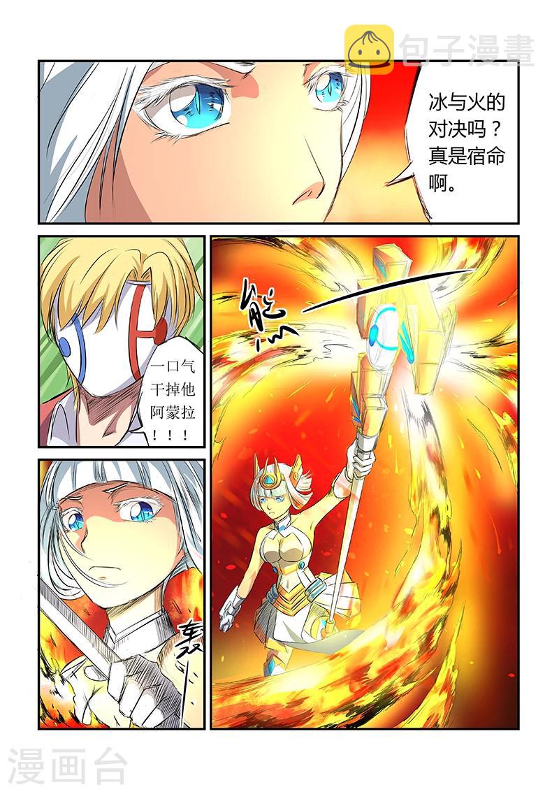 第5话4