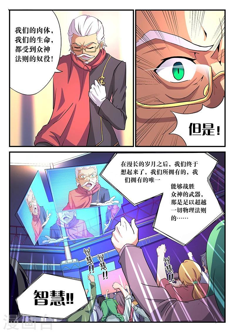 第3话0