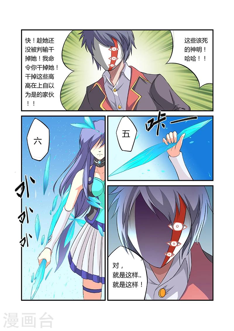 第8话4