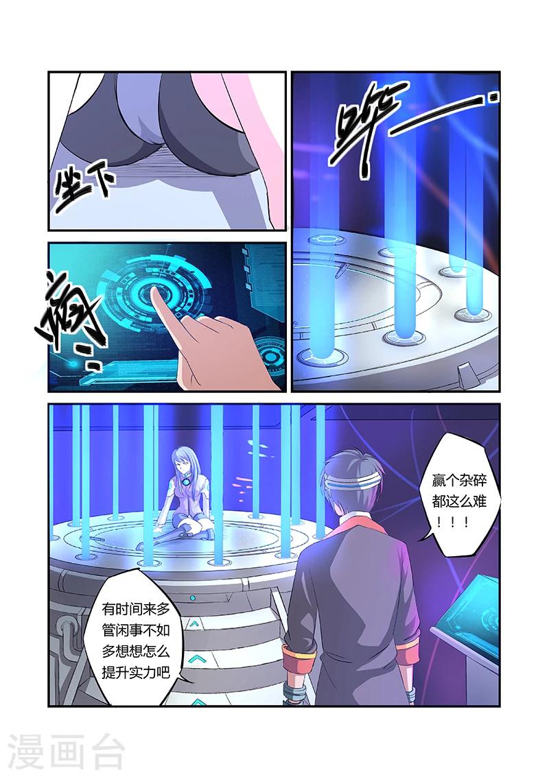 第10话0