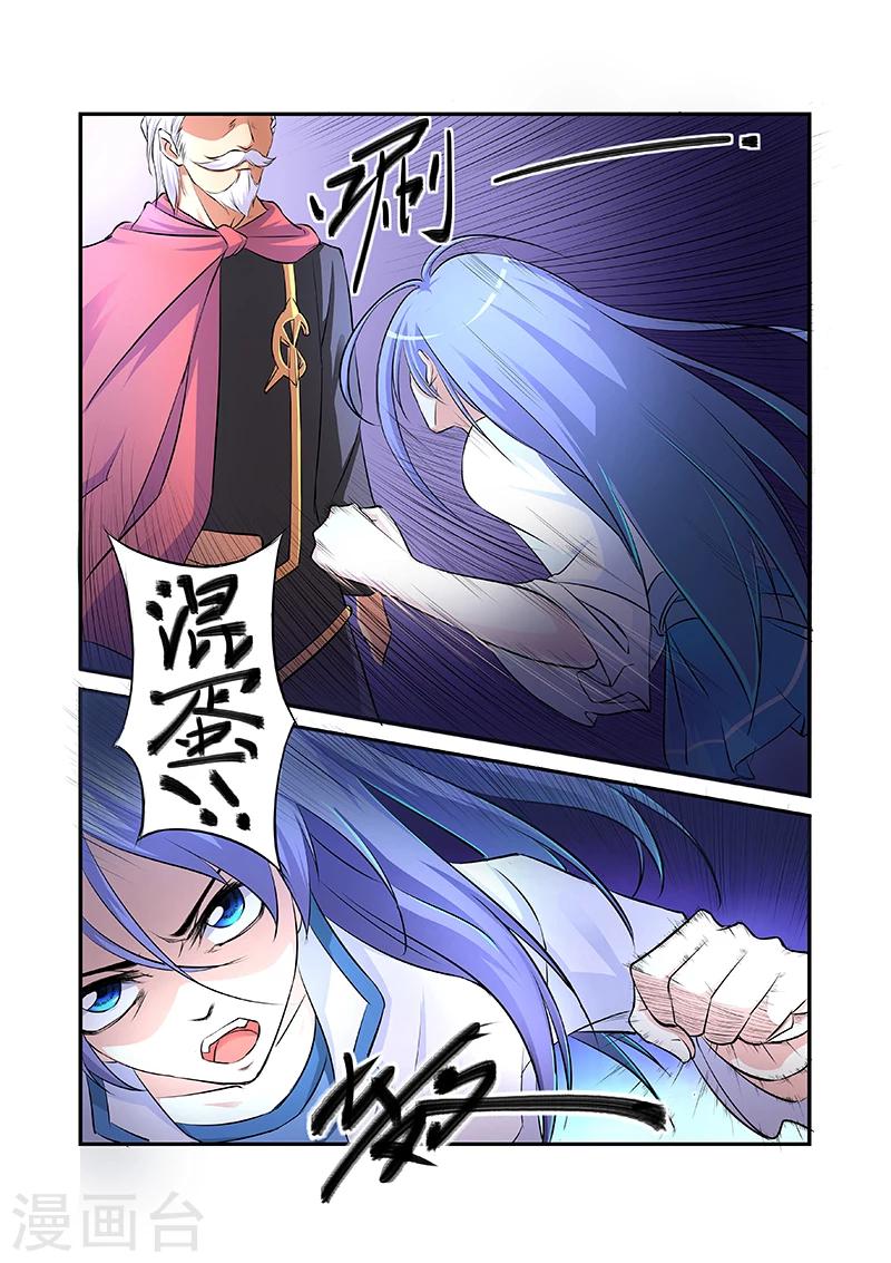 第23话2