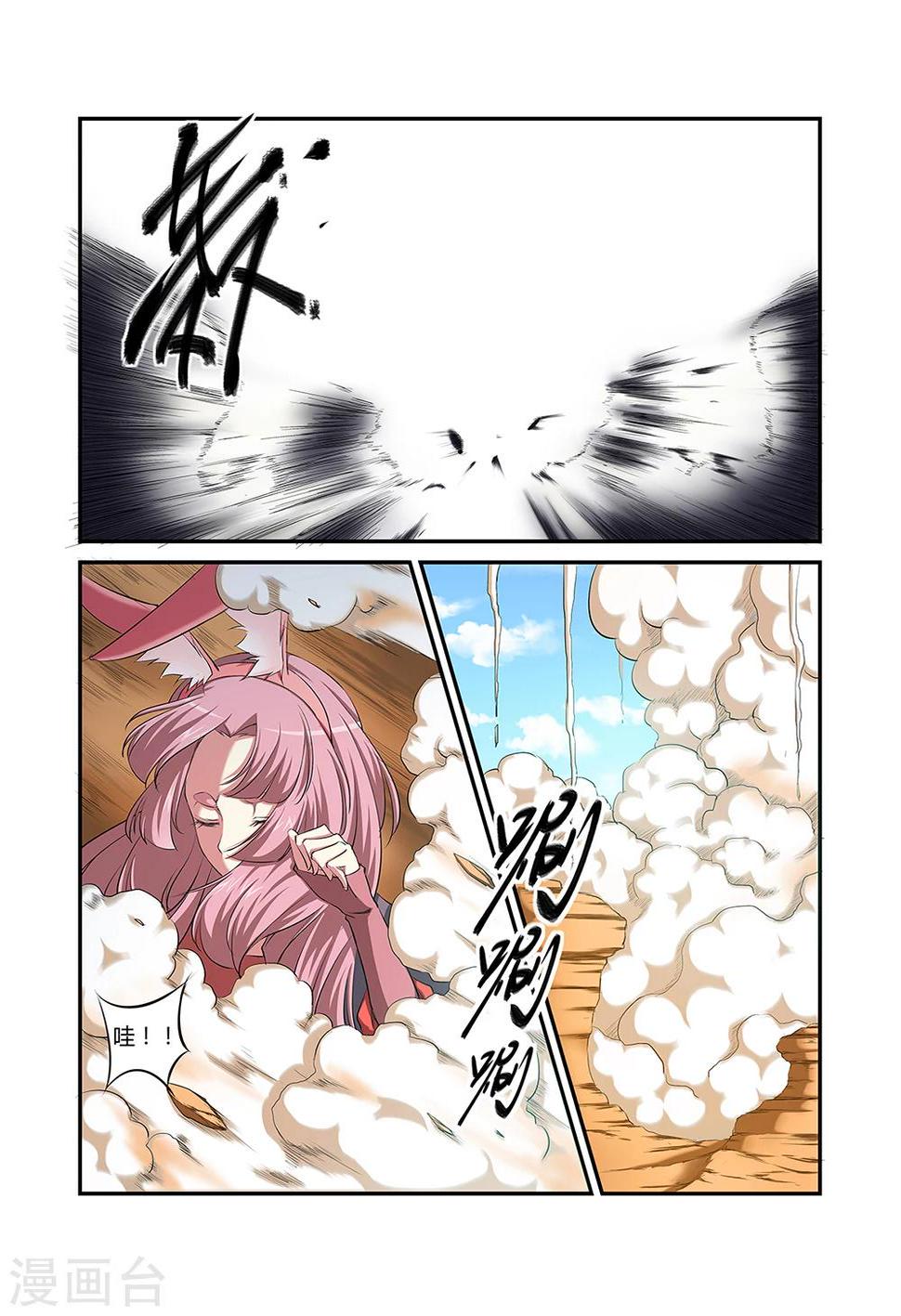 第32话0
