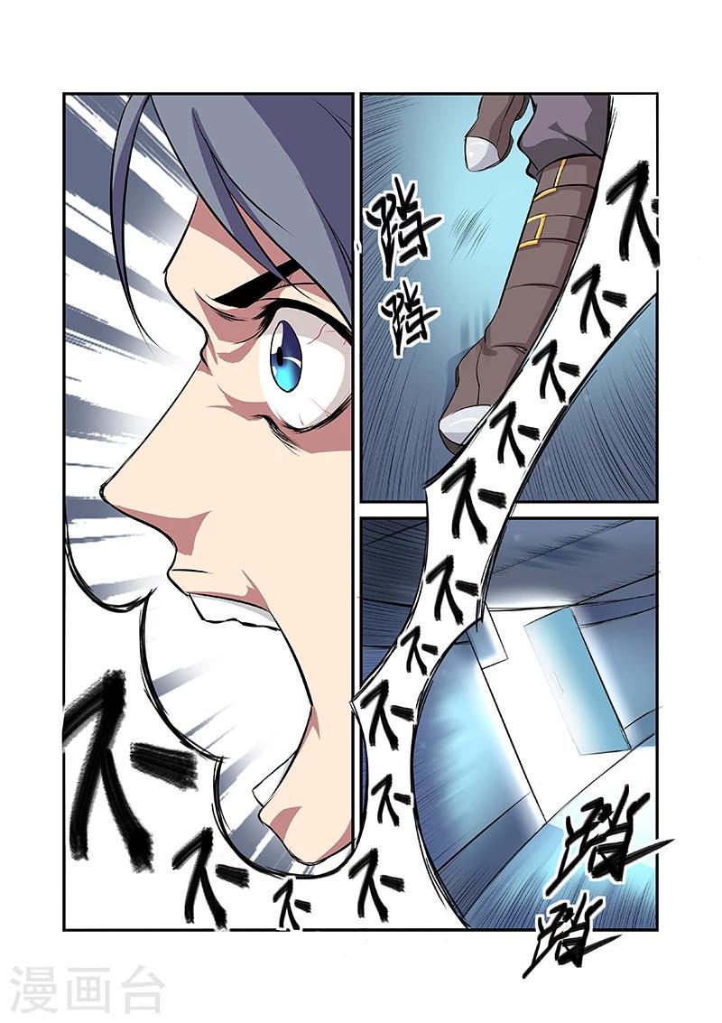 第11话3
