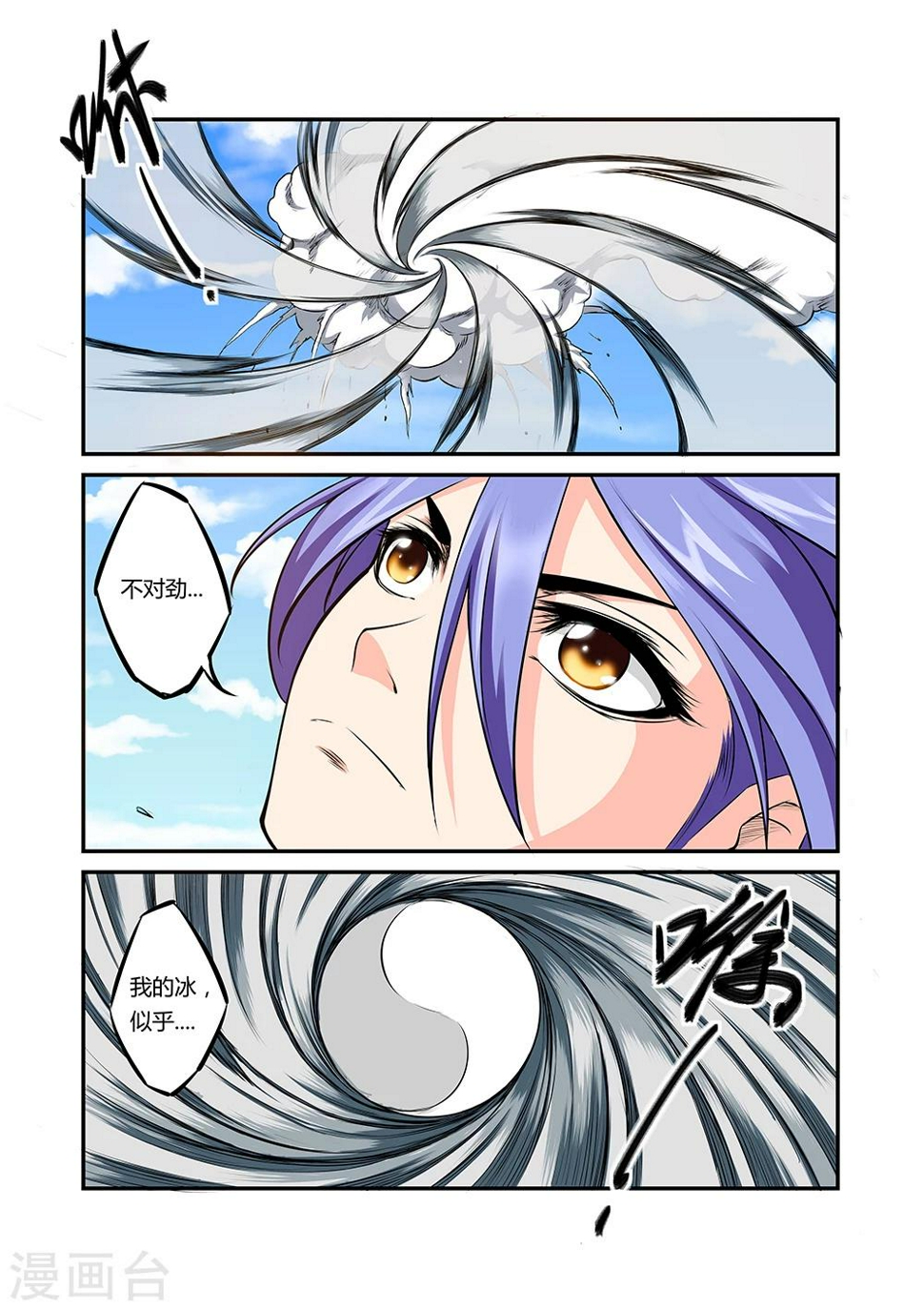 第39话1