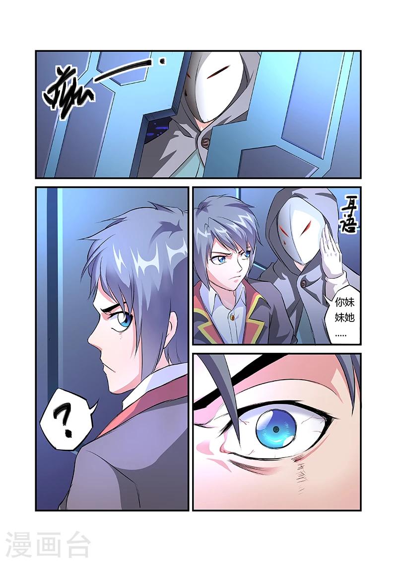 第10话5