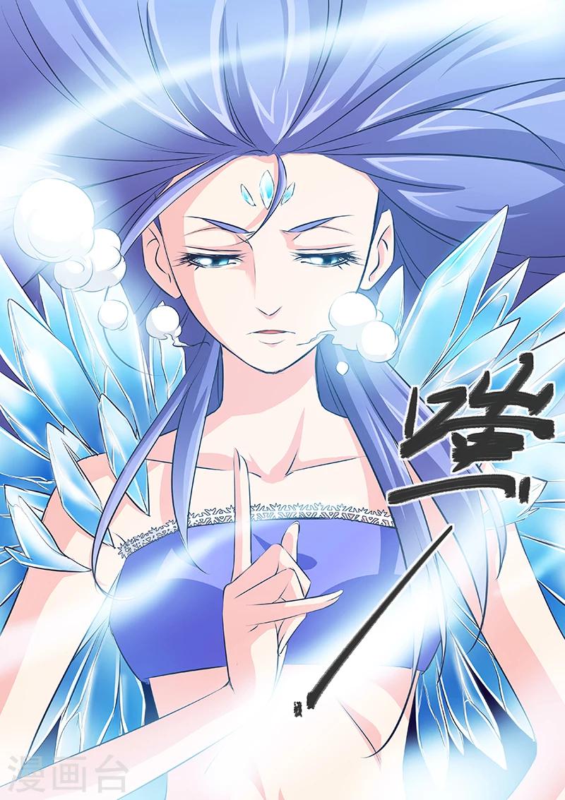 第44话7