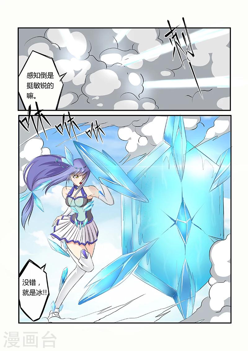 第6话0