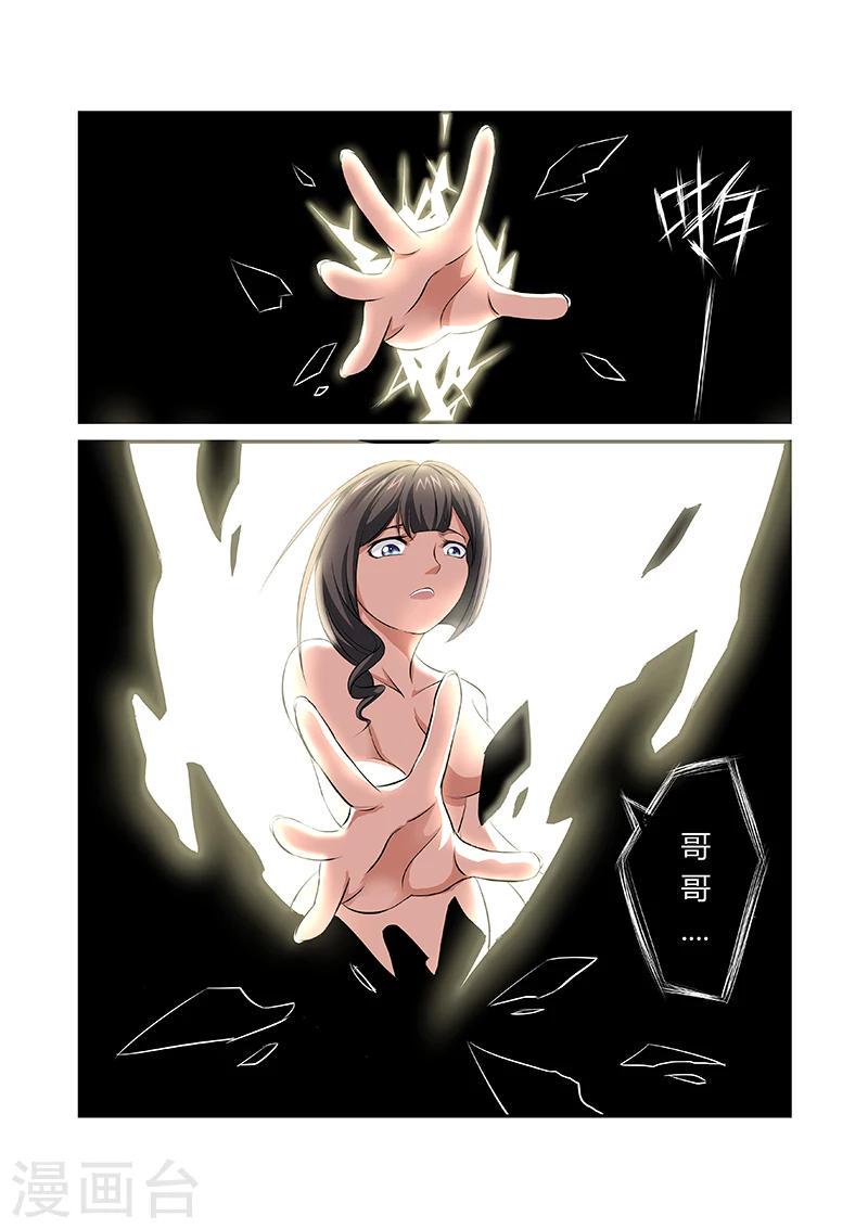 第11话1