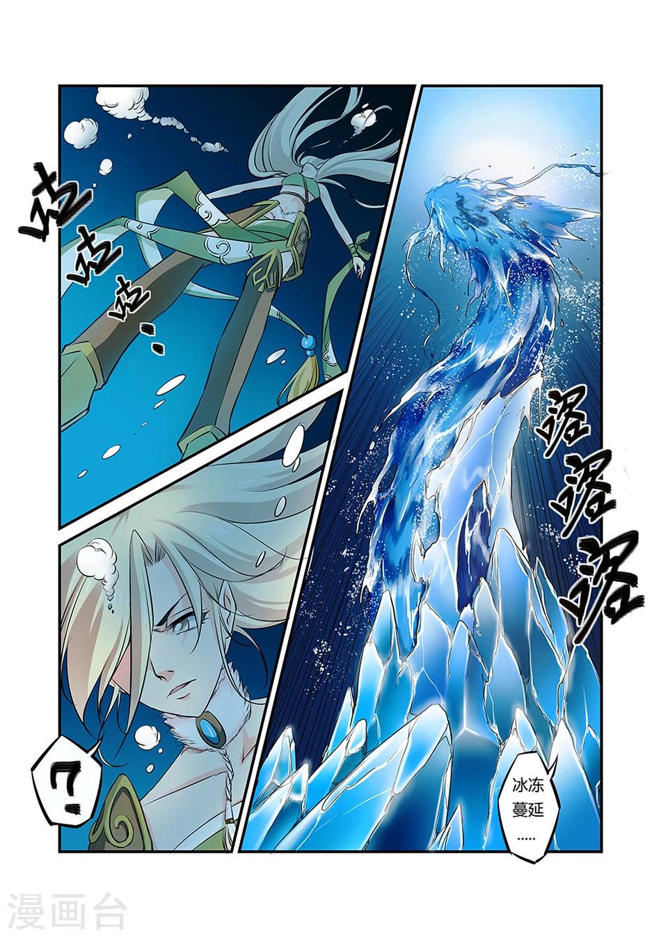 第35话0
