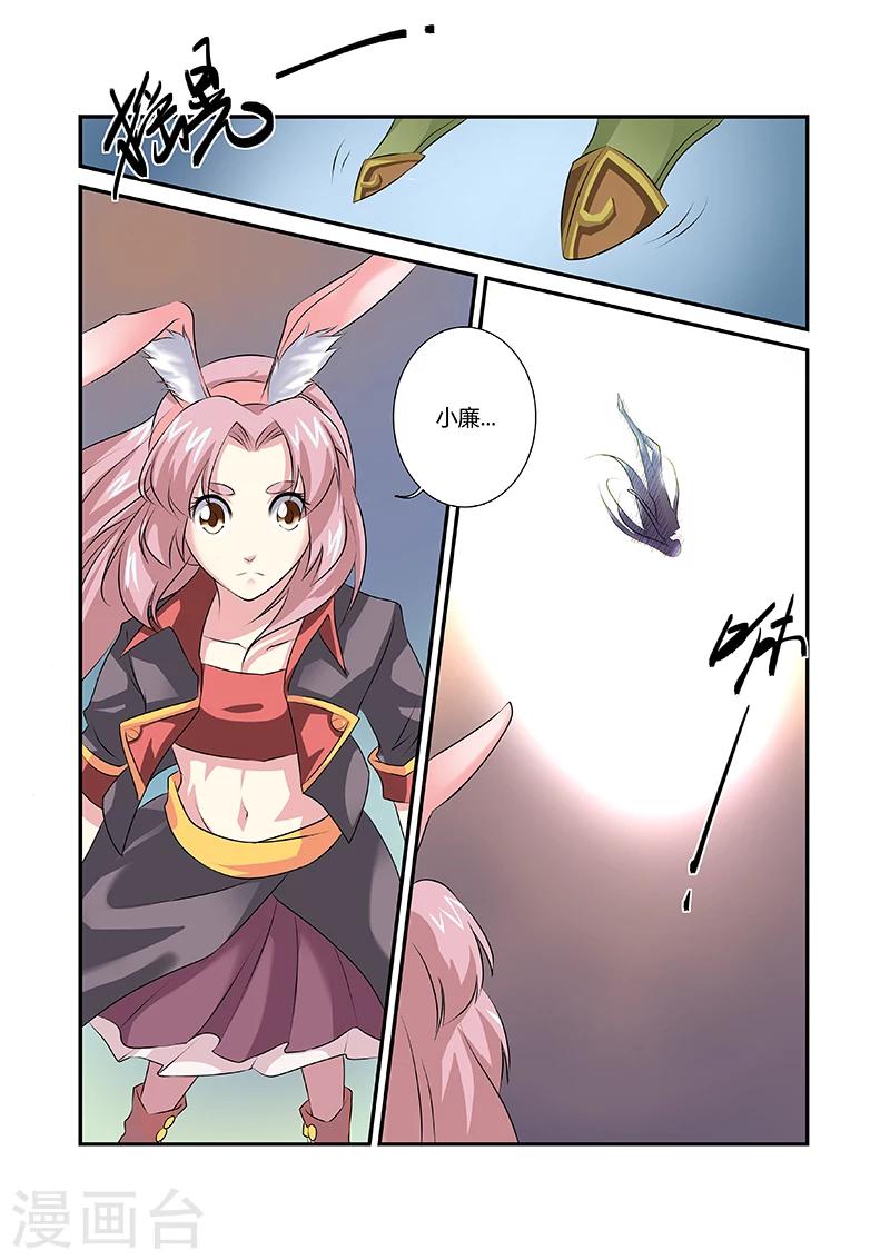 第45话6