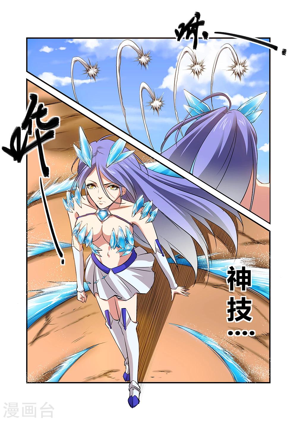 第36话1