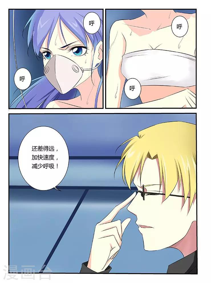 第46话5