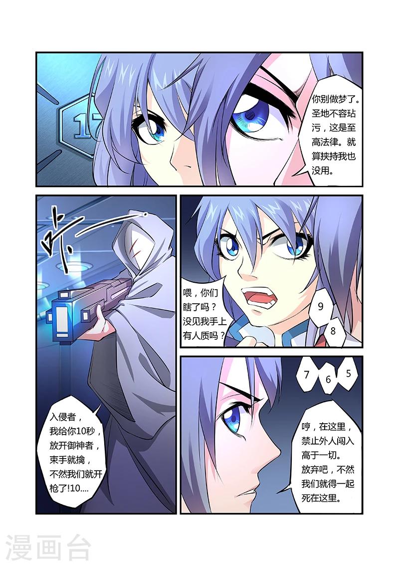 第16话2