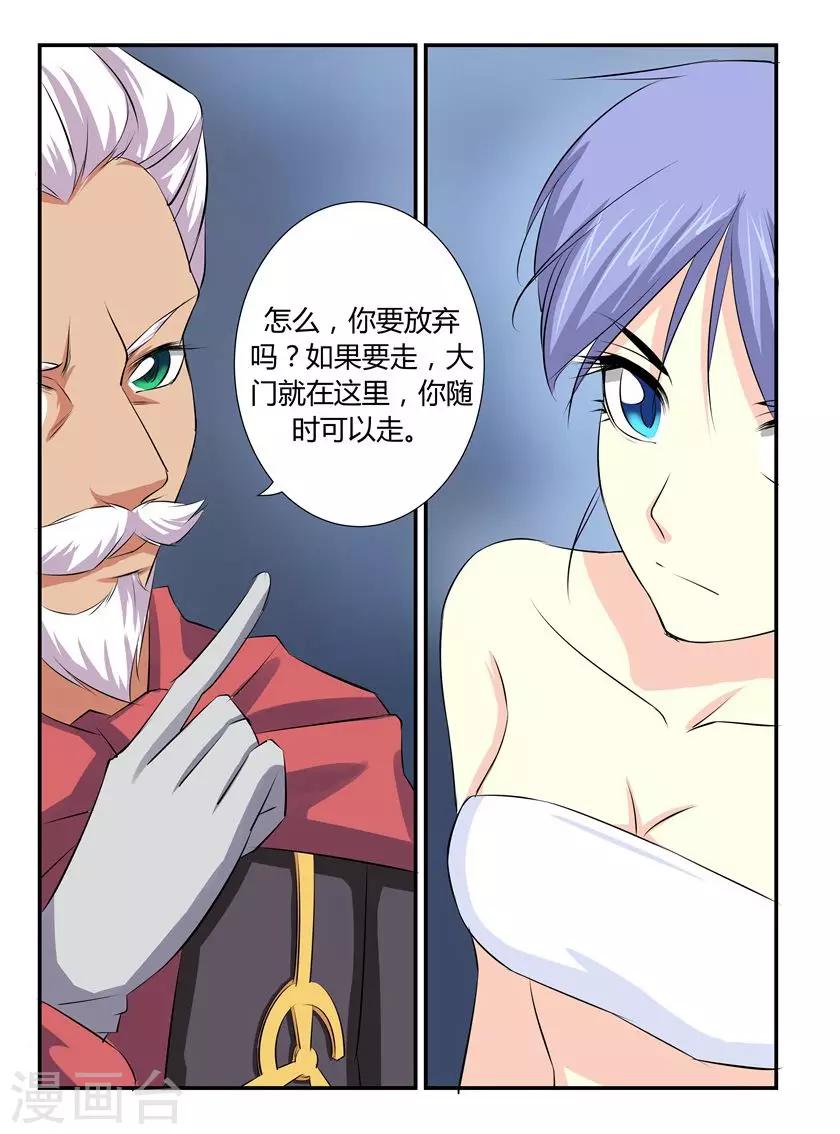 第47话7