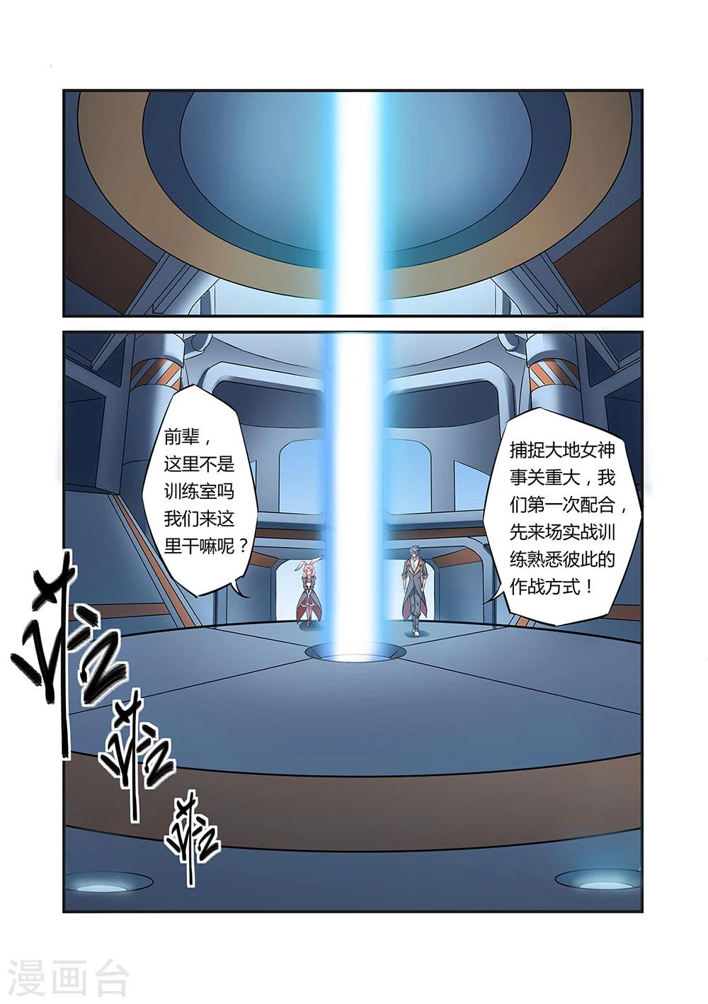 第30话1