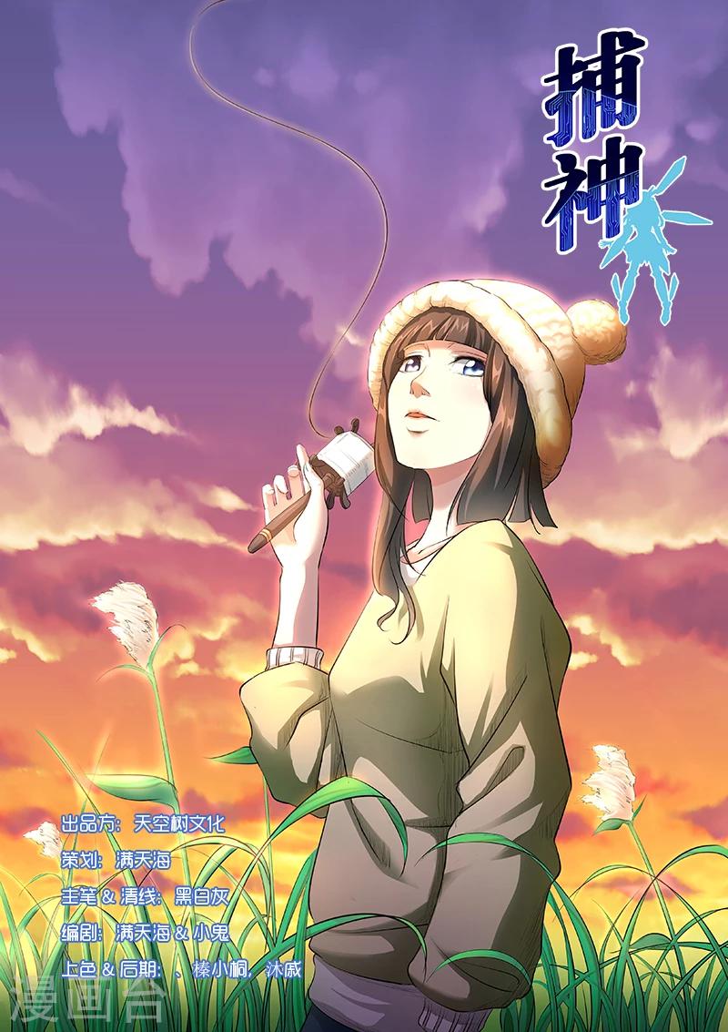 第22话0