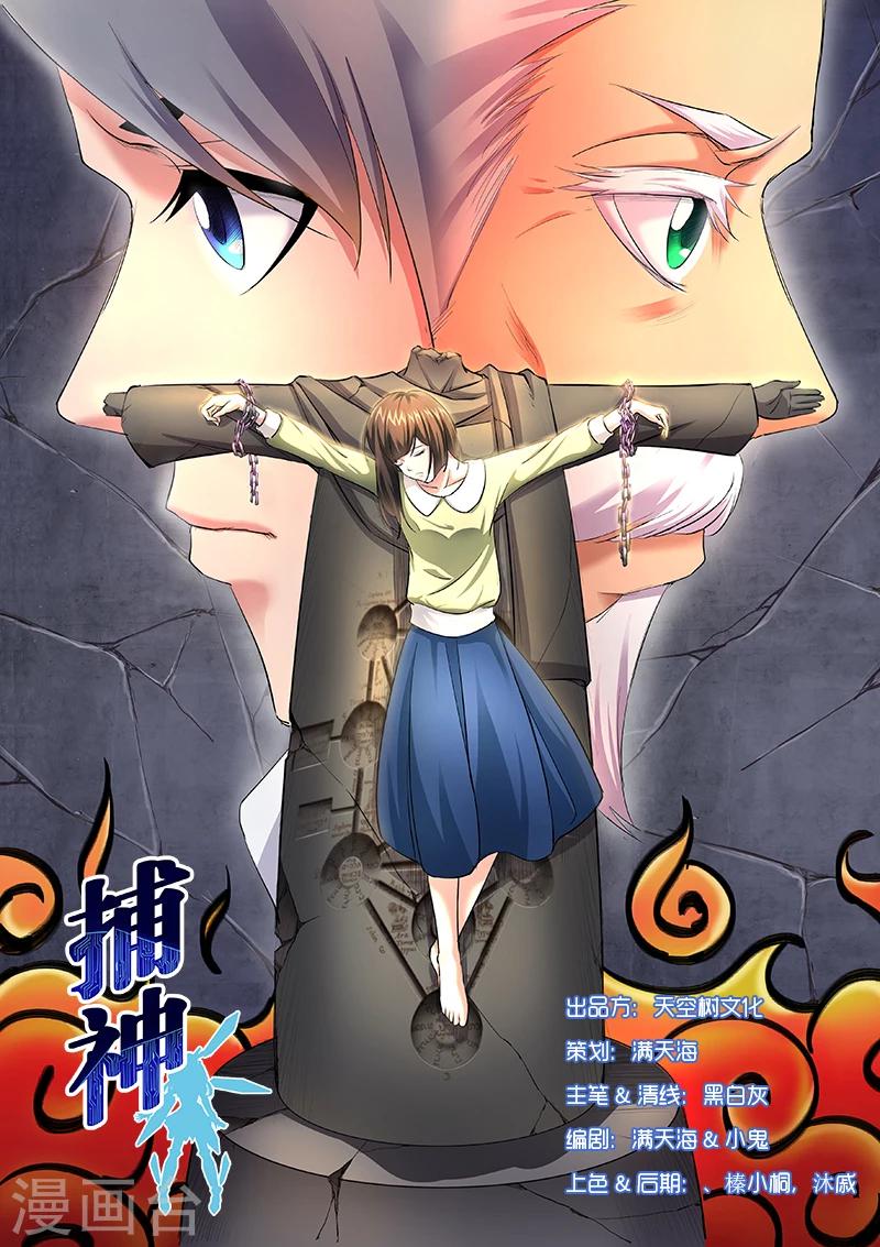 第17话0