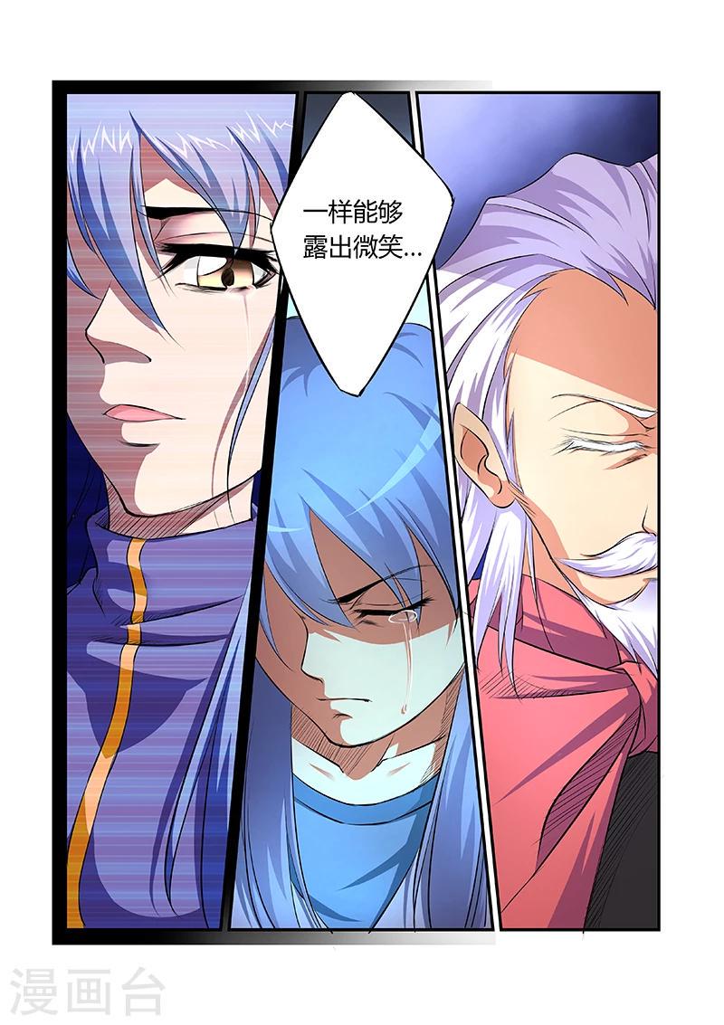 第24话2
