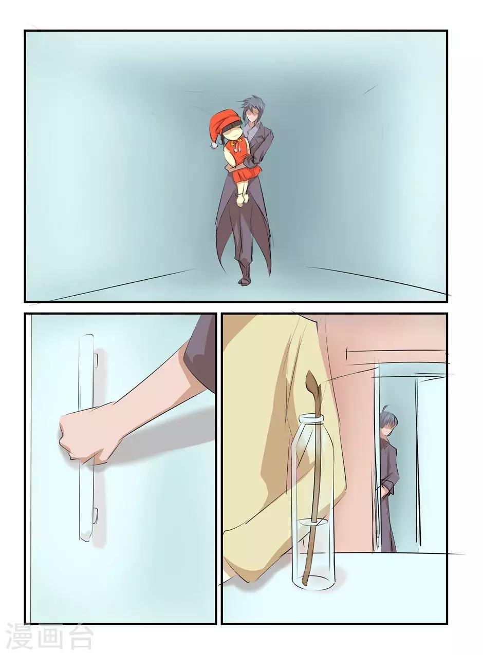 第48话5