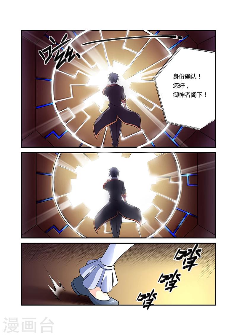 第14话6