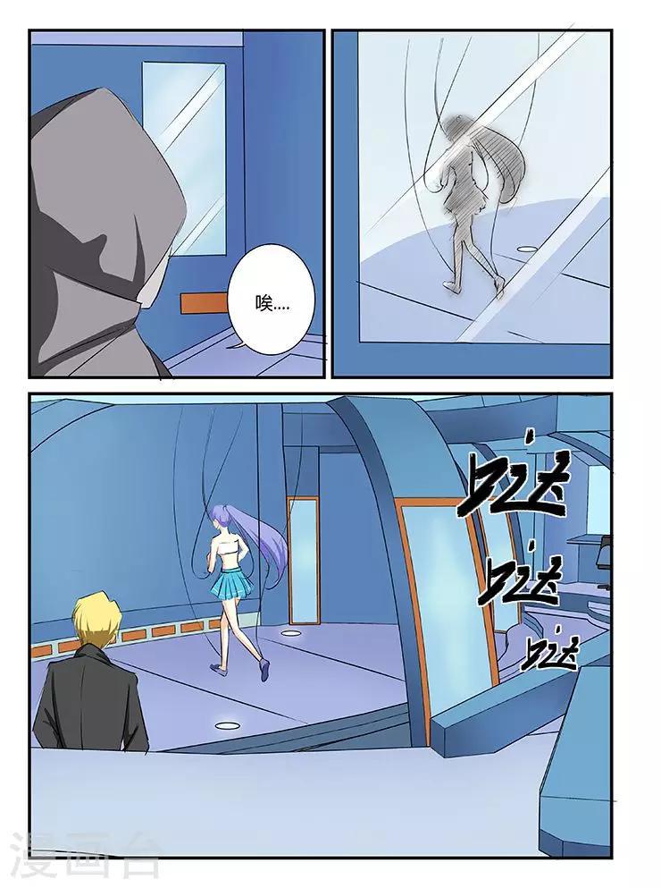 第46话4