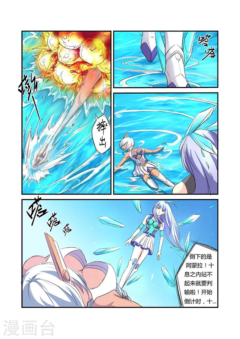 第8话2