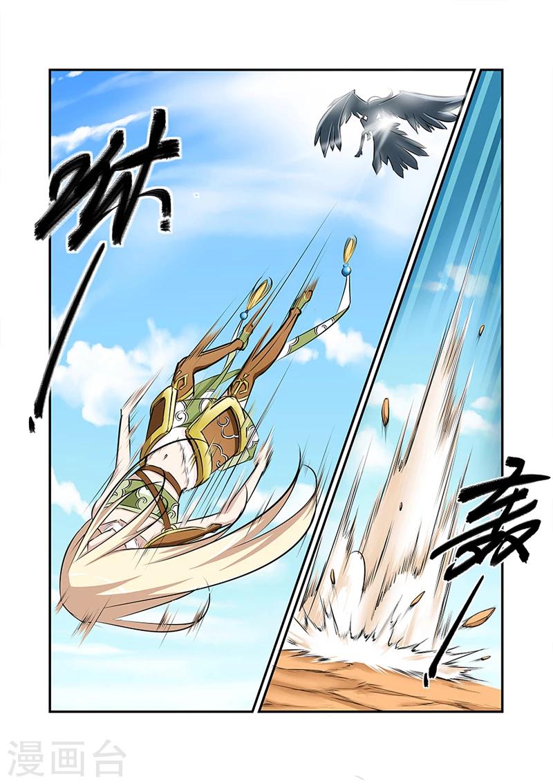 第41话5