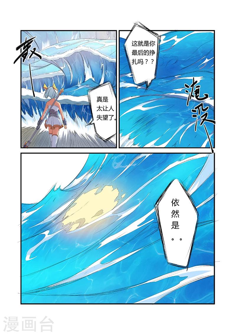 第7话1