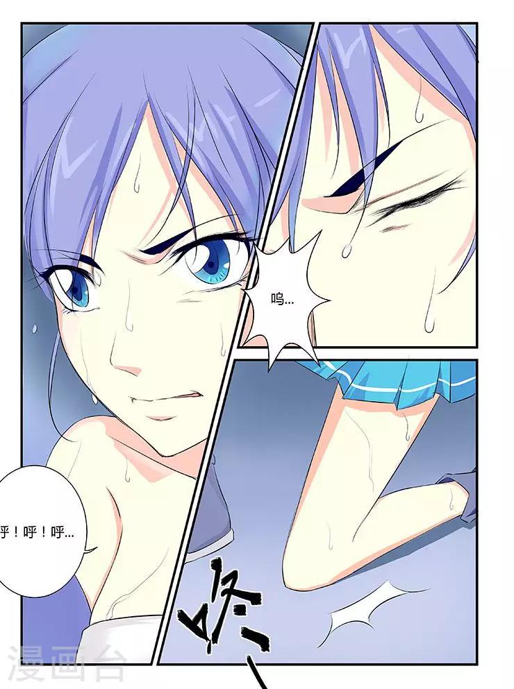 第46话6
