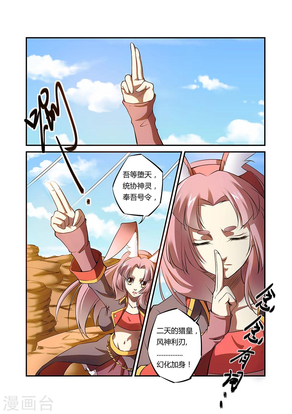 第33话0