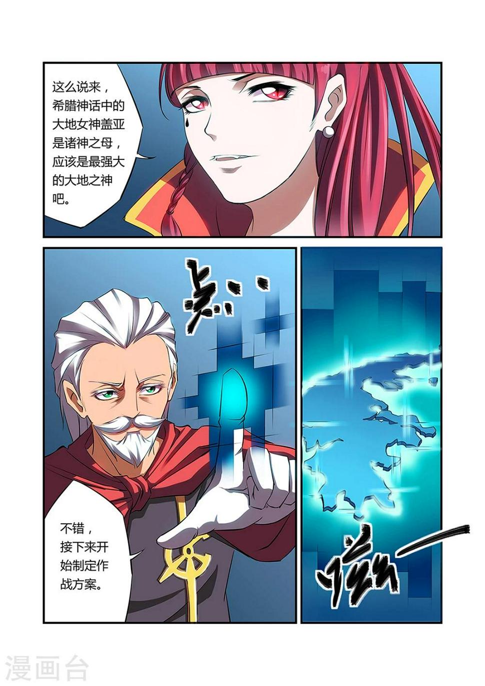 第28话1