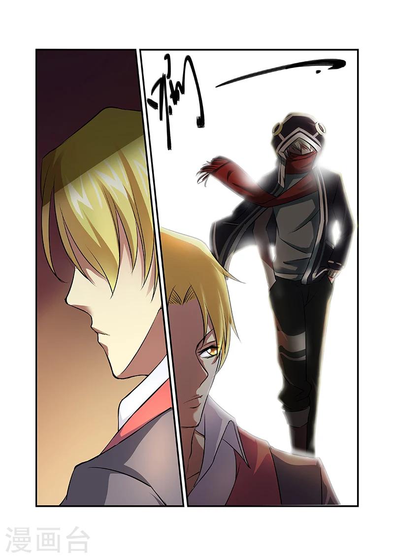 第25话4