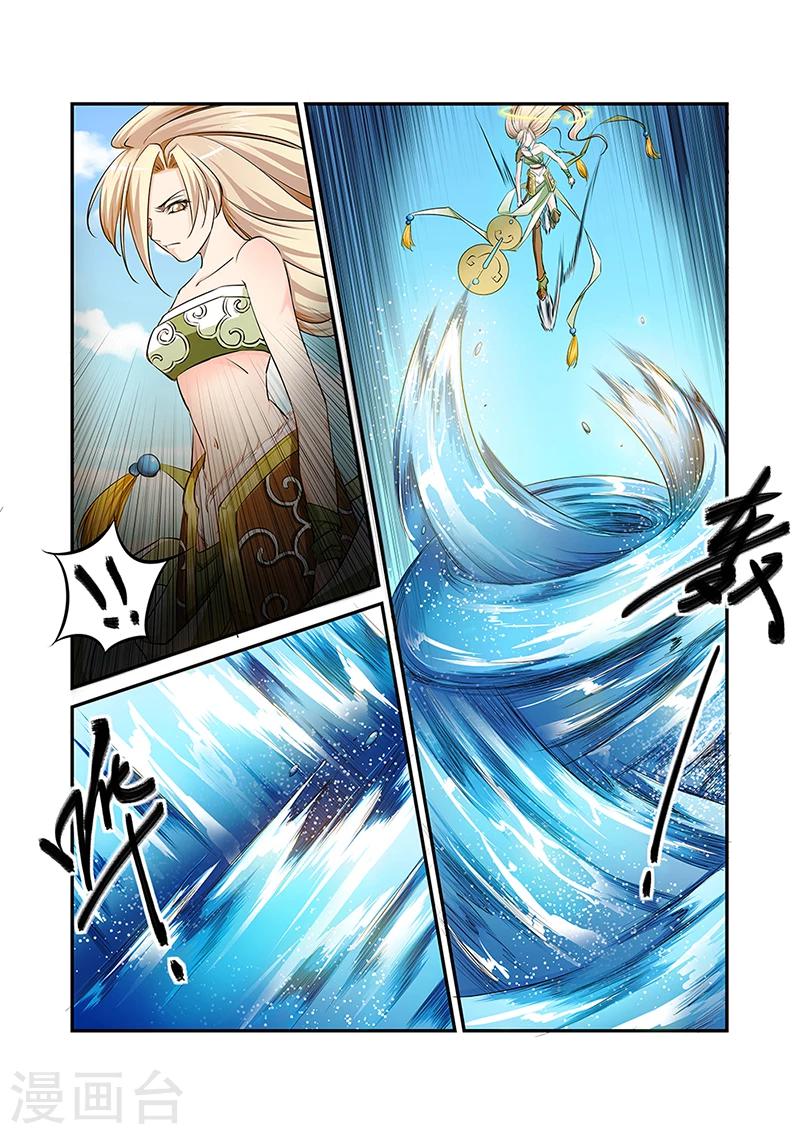 第34话4