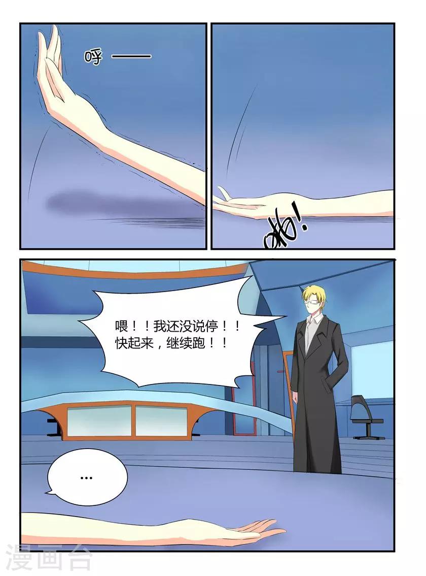 第47话0