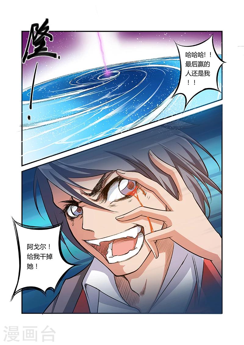 第40话4