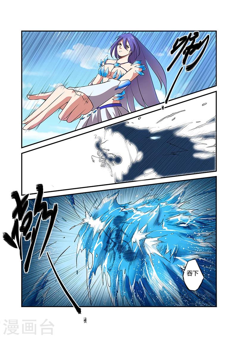 第34话7