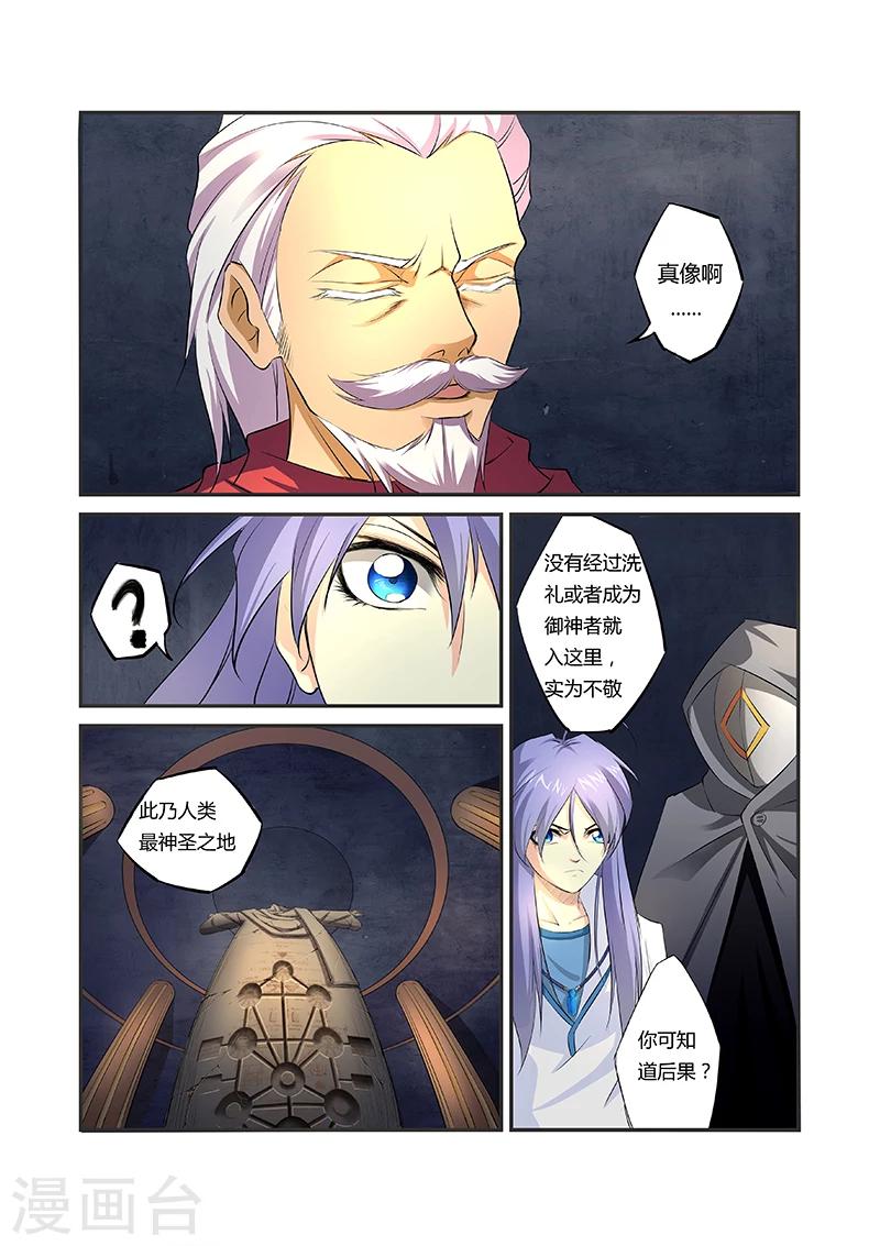 第18话8