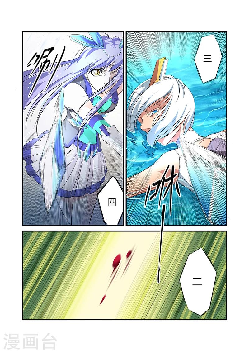 第8话5
