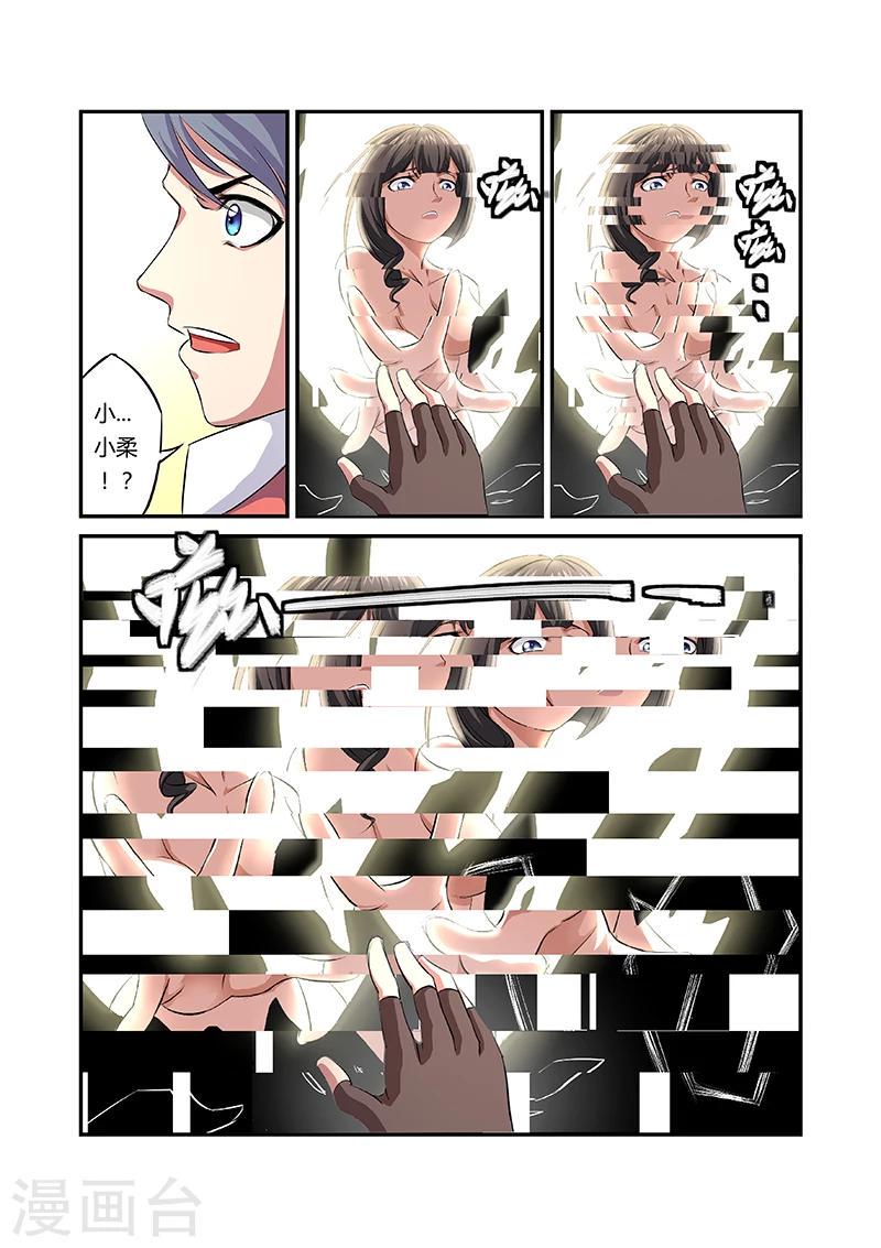第11话2