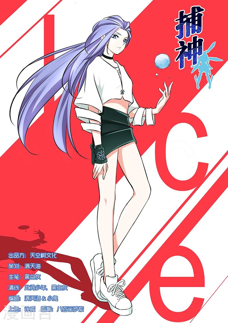 第42话0
