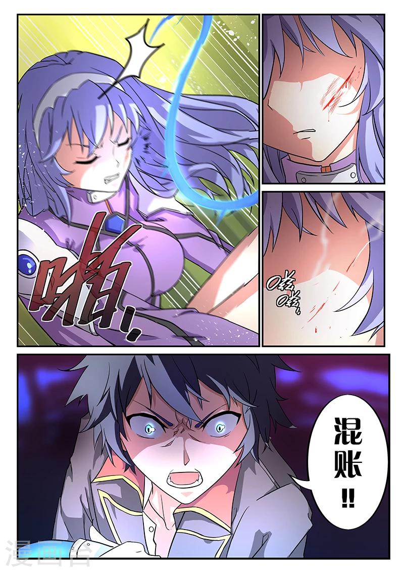第1话6