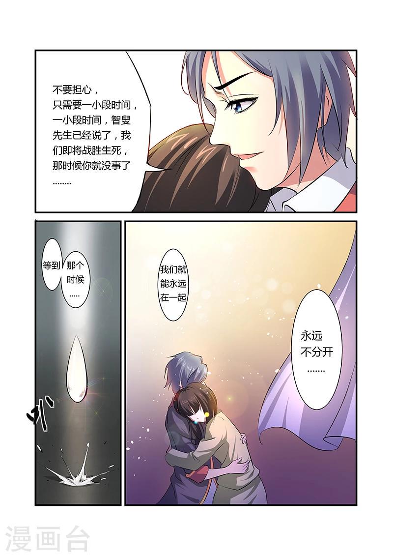 第20话4