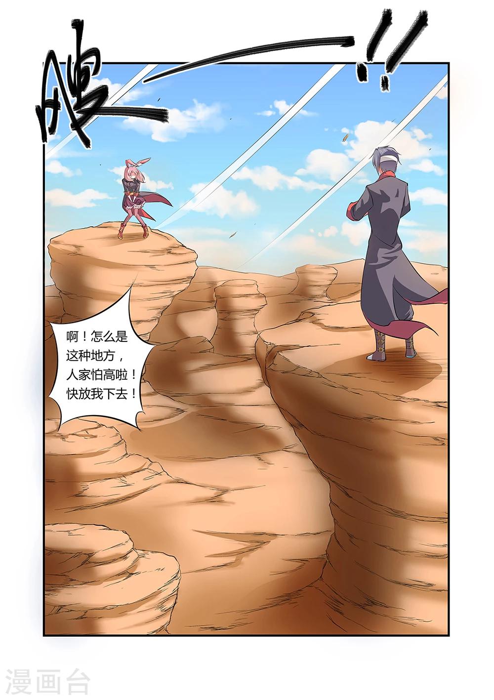第31话2