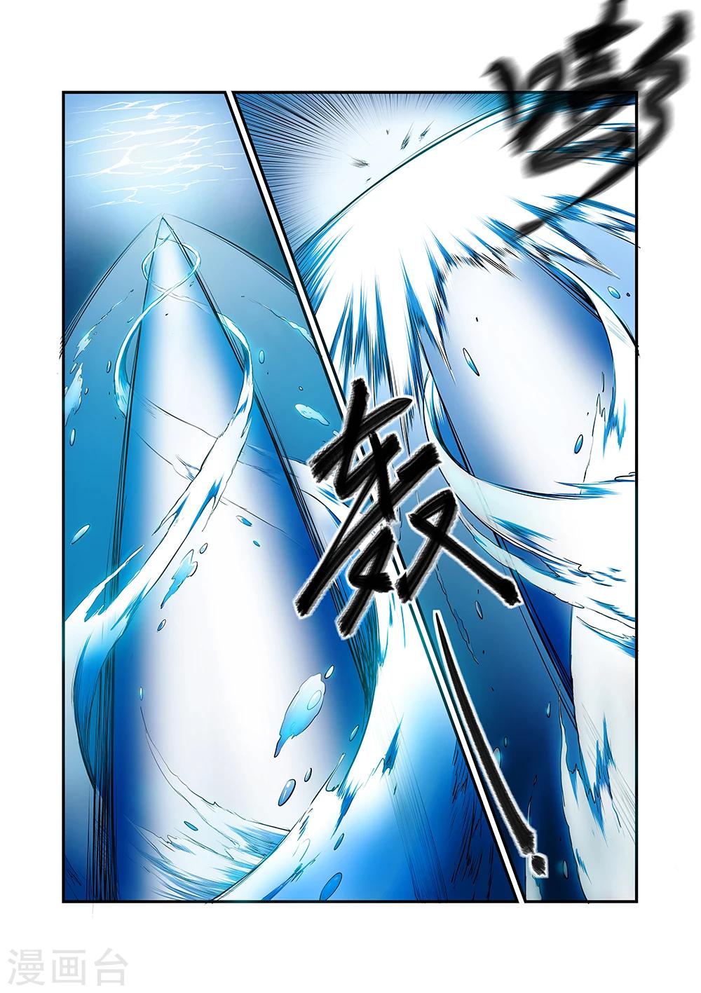 第38话1