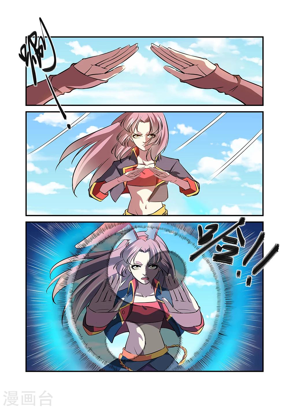 第38话5