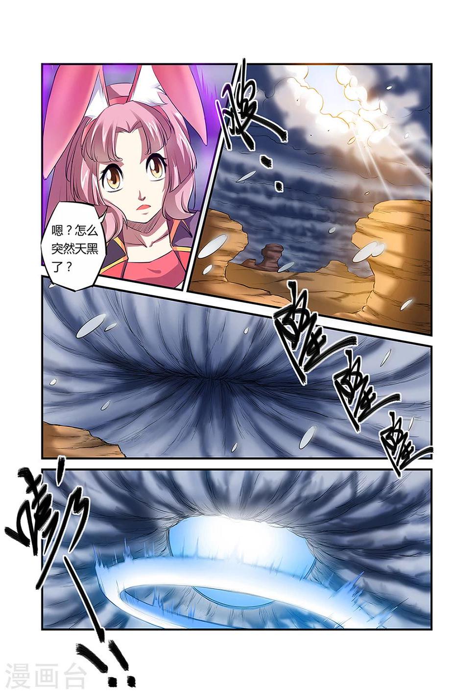 第31话5
