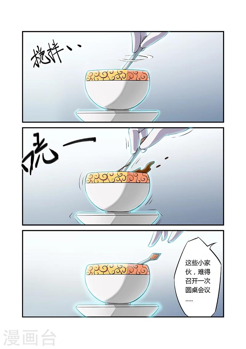 第26话0