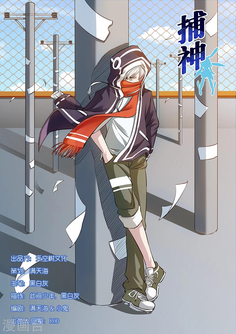 第37话0