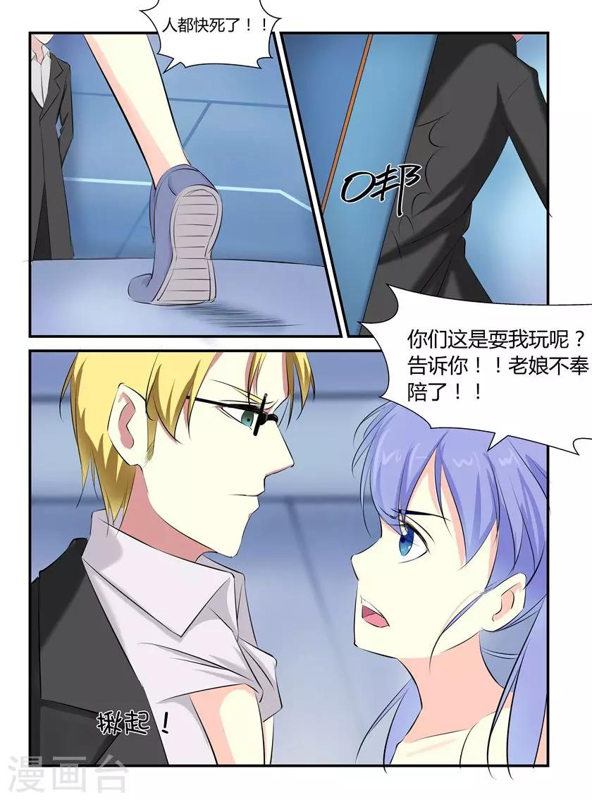 第47话2