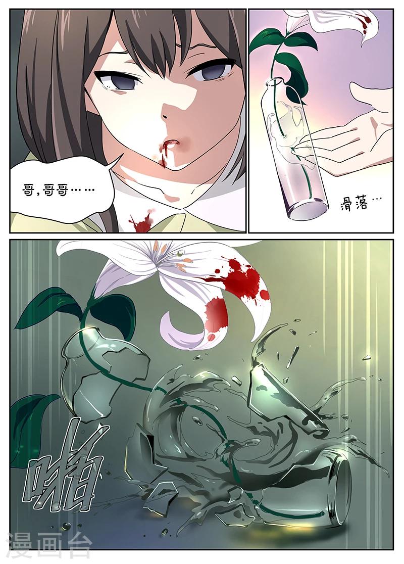 第4话2